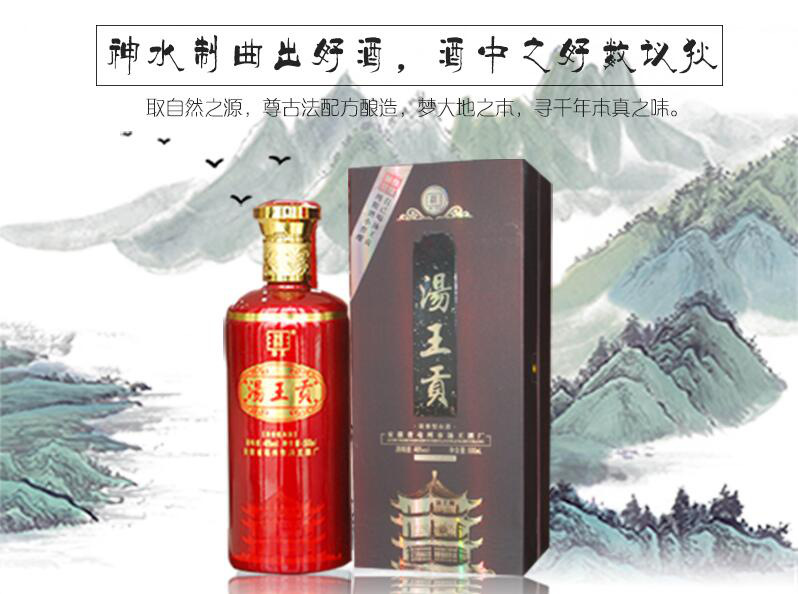 新编【陋店铭】，见笑！