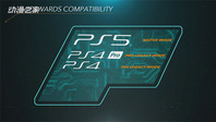 索尼最新主机“PlayStation 5”公开详细情况